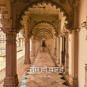 तुम ही वजह