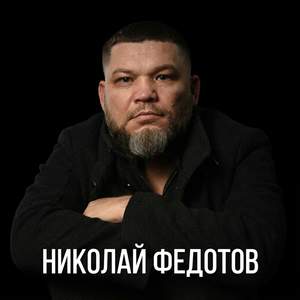 Русь