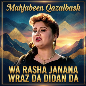 Wa Rasha Janana Wraz Da Didan Da