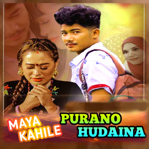 Maya Kahile Purano Hudaina