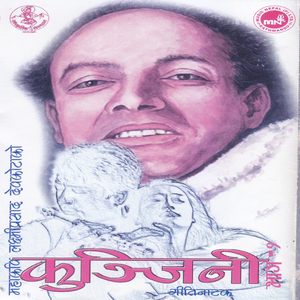 Lakhela Lepten