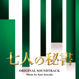 ブラックリスト