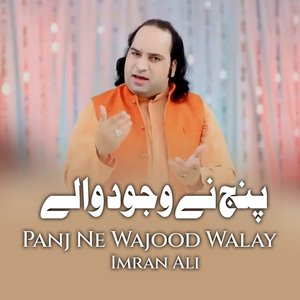 Panj Ne Wajood Walay