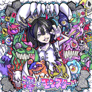 RULE (カバー)