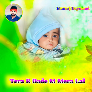 Tera R Bade M Mera Lal