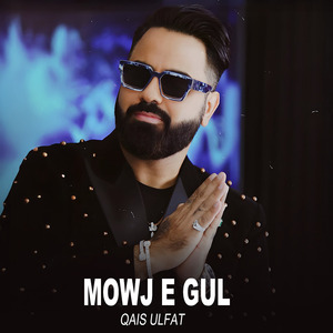 Mowj e Gul