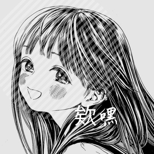 山楂树の恋（翻自陈佳佳）