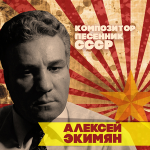 Золотая Керчь