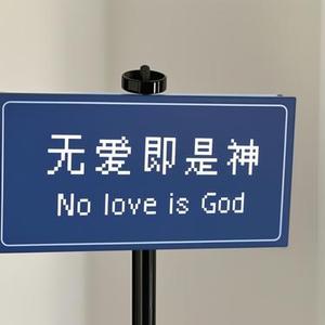 单人剧本