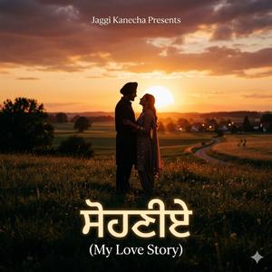 ਮੁੜ ਮਿਲਾਪ (Reunion)