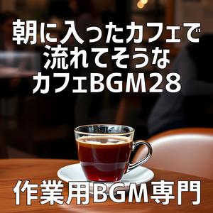 ホットサンドの焼ける音