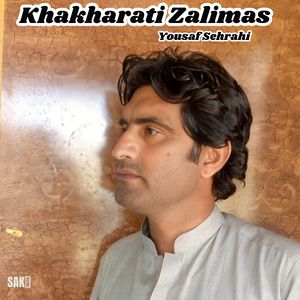 Khampara Ne Hee