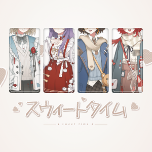 スウィートタイム （Sweet Time）