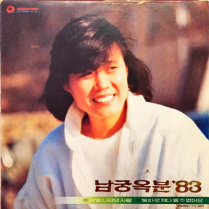 똑바로 쳐다 볼 수 없어요