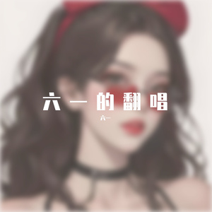 满天星辰不及你