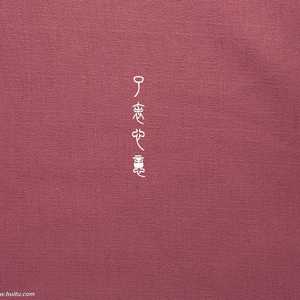 了表心意（翻自 XZQ/YY）