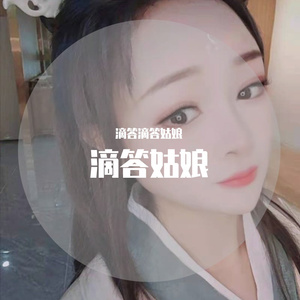 刻在我心底的名字（翻自 卢广仲）