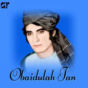 Da Mashriq Da Manzal Nawe