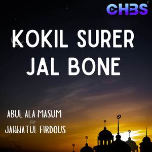 Kokil Surer Jal Bone