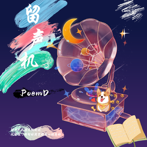 花香是故乡（Prod by Lisure）