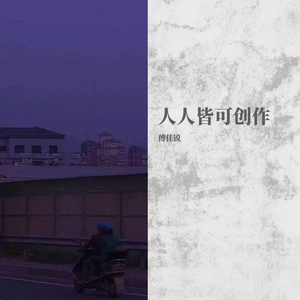 nothing to lose（试唱）_版