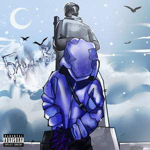 Посылка (feat. TryRaida)