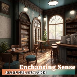 Choco Waves (Key A Ver.)