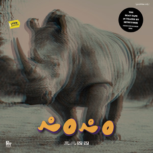 Pero pero muzik (feat. ABSU)