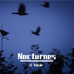 降E大调第二号夜曲“尼斯湖”