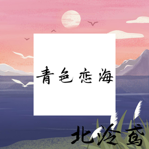 小清新