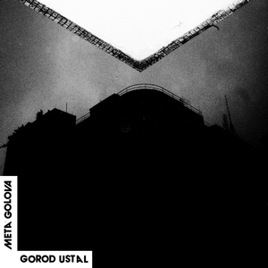 Gorod Ustal