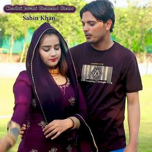 Chadhti Jawani Ghamand Ghano