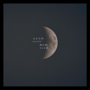 小小乌鸦内心深处隐秘的小小角落