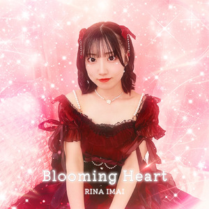 Blooming Heart (今井莉南)