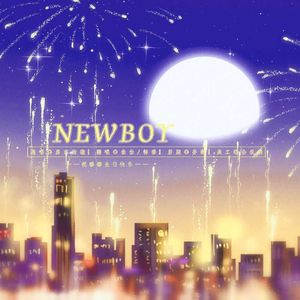 New Boy