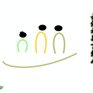 坐井观天
