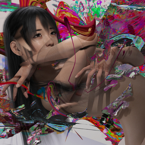 あまい地獄 (Remix)