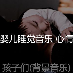 太棒了(婴儿用品)