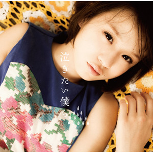 うれしい!たのしい!大好き!