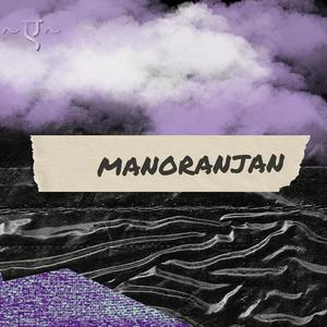 Manoranjan