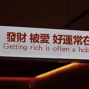 忽然之间（董宇辉）