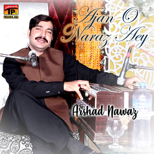 Ajan O Naraz Aey