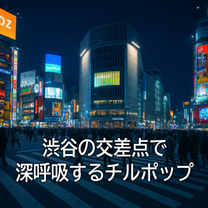 朝焼けのループ