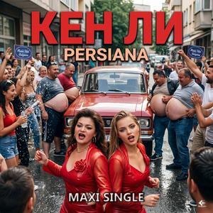 Ken Li (Club Version)