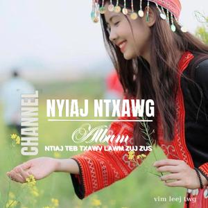 Ntiaj teb txawv lawm zuj zus