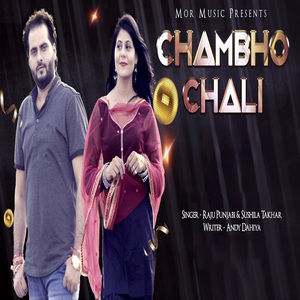 Chambho Chali