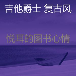 微妙的图书心情