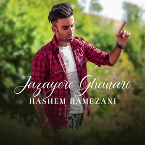 Jazayere Ghanari