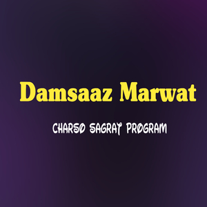 Sabar Ka Wa Khoukliya Kawhum Darna Pashtana