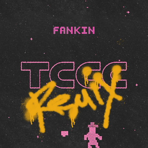 Тссс (Ceramic Botanik Remix)